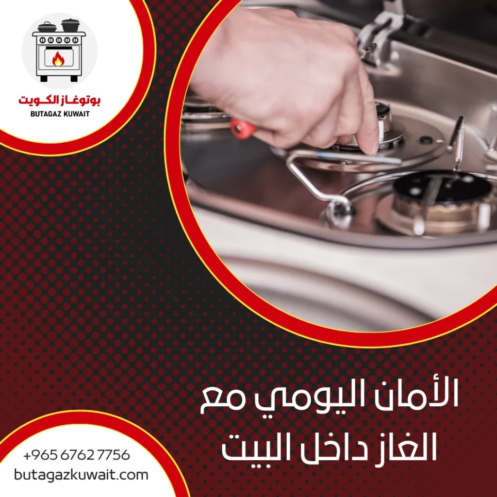 فني طباخات الكويت